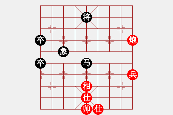 象棋棋譜圖片：粵東神勇(北斗)-負(fù)-蚊子叮大象(北斗) - 步數(shù)：130 