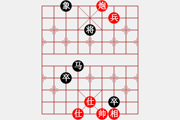 象棋棋譜圖片：粵東神勇(北斗)-負(fù)-蚊子叮大象(北斗) - 步數(shù)：190 