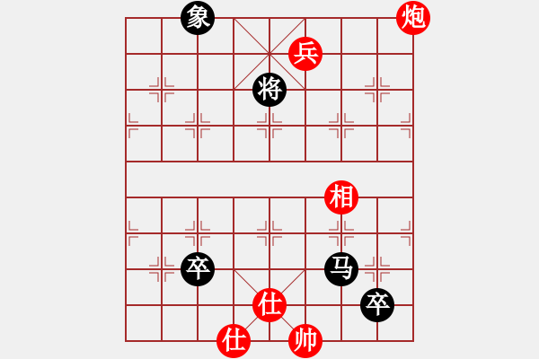 象棋棋譜圖片：粵東神勇(北斗)-負(fù)-蚊子叮大象(北斗) - 步數(shù)：200 