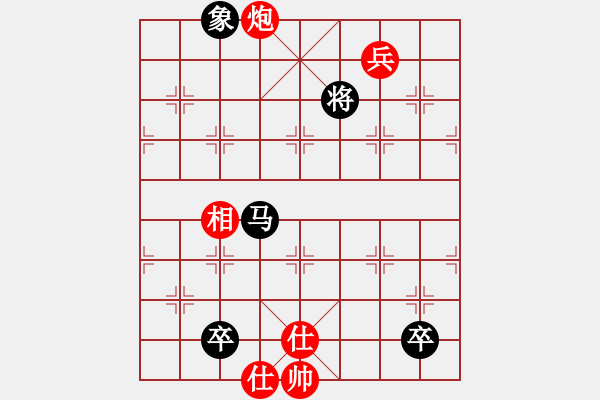 象棋棋譜圖片：粵東神勇(北斗)-負(fù)-蚊子叮大象(北斗) - 步數(shù)：210 