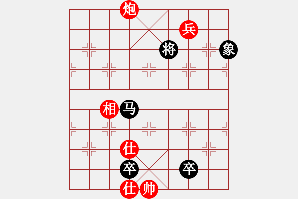 象棋棋譜圖片：粵東神勇(北斗)-負(fù)-蚊子叮大象(北斗) - 步數(shù)：220 