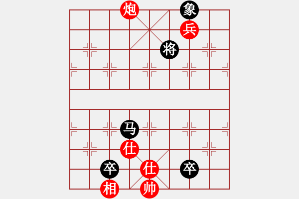 象棋棋譜圖片：粵東神勇(北斗)-負(fù)-蚊子叮大象(北斗) - 步數(shù)：230 