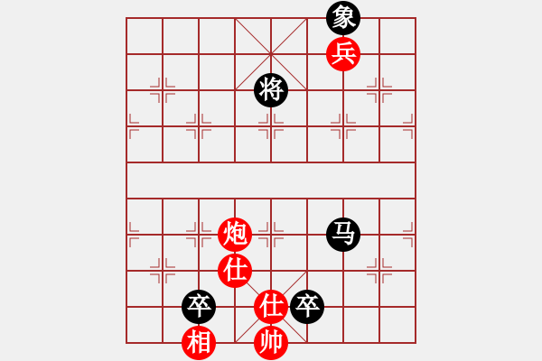 象棋棋譜圖片：粵東神勇(北斗)-負(fù)-蚊子叮大象(北斗) - 步數(shù)：240 