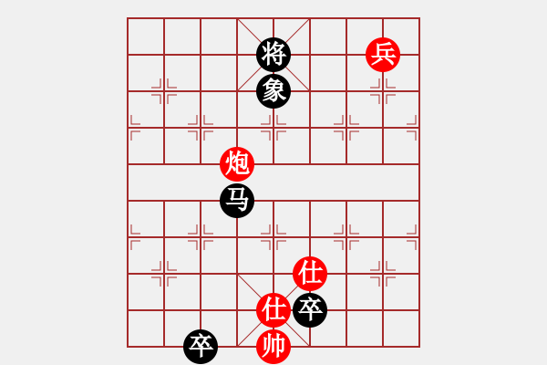 象棋棋譜圖片：粵東神勇(北斗)-負(fù)-蚊子叮大象(北斗) - 步數(shù)：250 