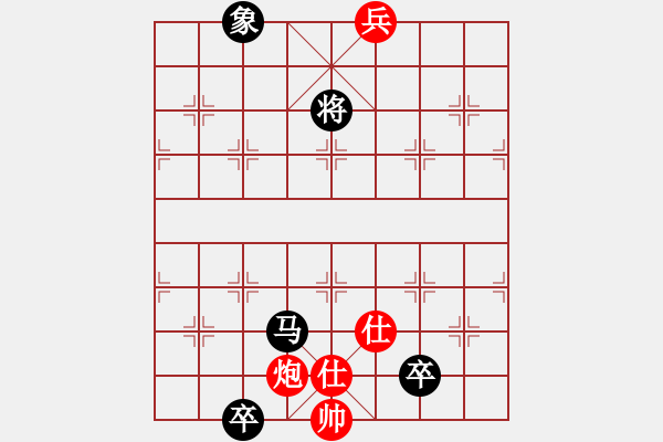 象棋棋譜圖片：粵東神勇(北斗)-負(fù)-蚊子叮大象(北斗) - 步數(shù)：260 