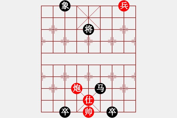 象棋棋譜圖片：粵東神勇(北斗)-負(fù)-蚊子叮大象(北斗) - 步數(shù)：270 