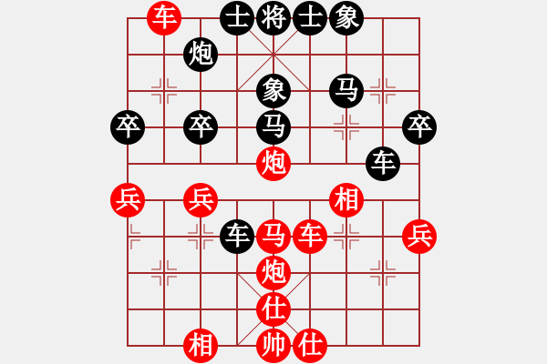 象棋棋譜圖片：粵東神勇(北斗)-負(fù)-蚊子叮大象(北斗) - 步數(shù)：60 