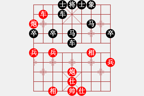 象棋棋譜圖片：粵東神勇(北斗)-負(fù)-蚊子叮大象(北斗) - 步數(shù)：70 