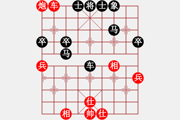 象棋棋譜圖片：粵東神勇(北斗)-負(fù)-蚊子叮大象(北斗) - 步數(shù)：80 