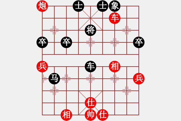 象棋棋譜圖片：粵東神勇(北斗)-負(fù)-蚊子叮大象(北斗) - 步數(shù)：90 