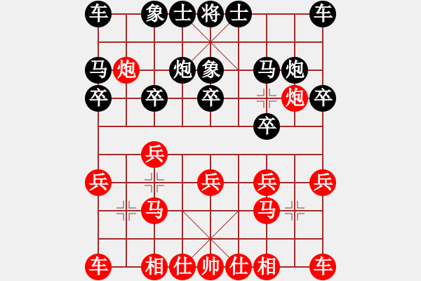 象棋棋譜圖片：廖朝斌 先勝 貴州凱里 - 步數(shù)：10 