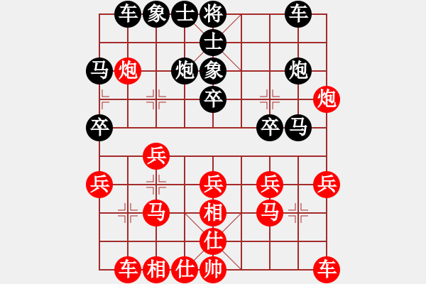 象棋棋譜圖片：廖朝斌 先勝 貴州凱里 - 步數(shù)：20 