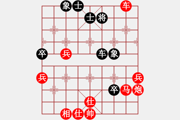 象棋棋譜圖片：廖朝斌 先勝 貴州凱里 - 步數(shù)：77 