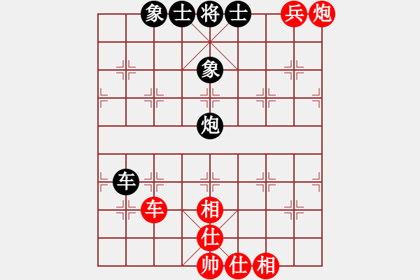 象棋棋譜圖片：磨劍樓(9星)-和-殺了你(8星) - 步數(shù)：100 