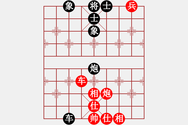 象棋棋譜圖片：磨劍樓(9星)-和-殺了你(8星) - 步數(shù)：130 