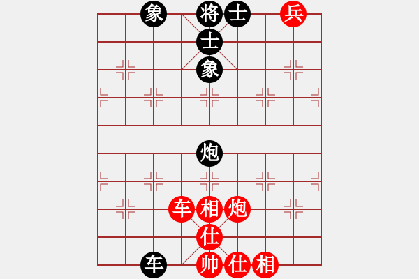 象棋棋譜圖片：磨劍樓(9星)-和-殺了你(8星) - 步數(shù)：150 