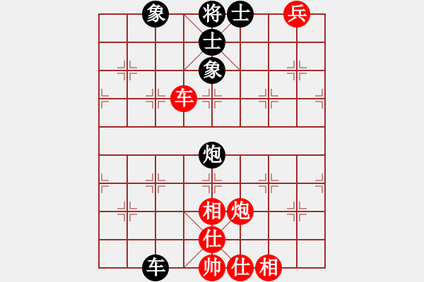 象棋棋譜圖片：磨劍樓(9星)-和-殺了你(8星) - 步數(shù)：170 