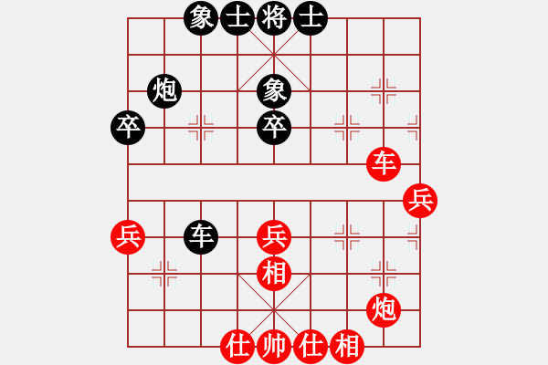 象棋棋譜圖片：磨劍樓(9星)-和-殺了你(8星) - 步數(shù)：40 