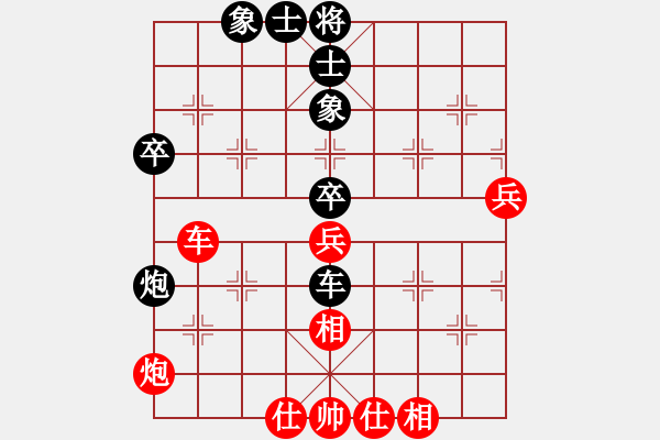 象棋棋譜圖片：磨劍樓(9星)-和-殺了你(8星) - 步數(shù)：50 