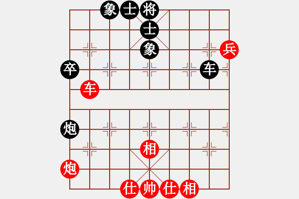 象棋棋譜圖片：磨劍樓(9星)-和-殺了你(8星) - 步數(shù)：60 