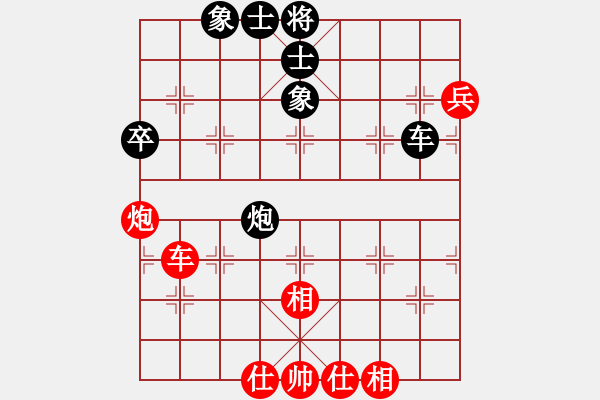 象棋棋譜圖片：磨劍樓(9星)-和-殺了你(8星) - 步數(shù)：70 