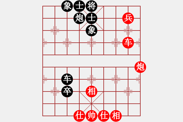 象棋棋譜圖片：磨劍樓(9星)-和-殺了你(8星) - 步數(shù)：90 