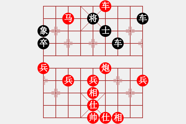 象棋棋譜圖片：一 - 步數(shù)：7 