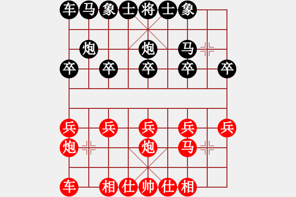 象棋棋譜圖片：第6局 順炮直車對(duì)直車兌車 - 步數(shù)：10 