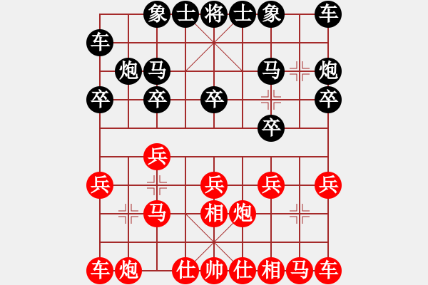 象棋棋譜圖片：老白菜梆 <紅>VS 六枝曾為客<黑> - 步數(shù)：10 