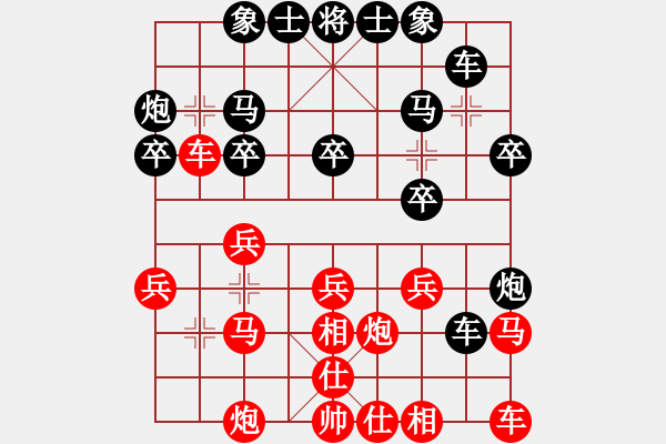 象棋棋譜圖片：老白菜梆 <紅>VS 六枝曾為客<黑> - 步數(shù)：20 