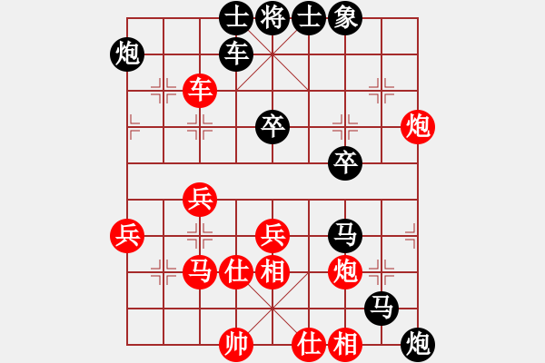 象棋棋譜圖片：老白菜梆 <紅>VS 六枝曾為客<黑> - 步數(shù)：50 