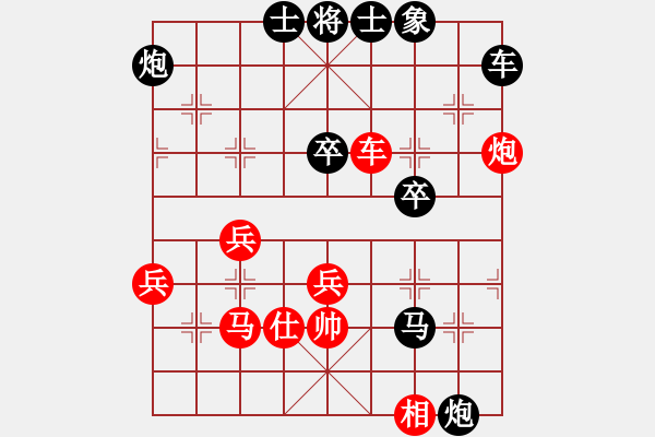 象棋棋譜圖片：老白菜梆 <紅>VS 六枝曾為客<黑> - 步數(shù)：60 