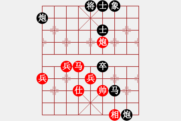 象棋棋譜圖片：老白菜梆 <紅>VS 六枝曾為客<黑> - 步數(shù)：70 