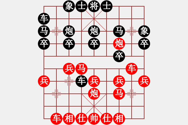 象棋棋谱图片：lxt lost with red vs niuzi - 步数：20 