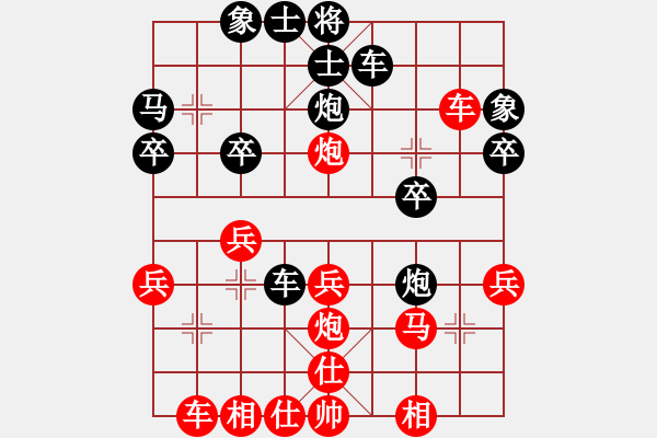 象棋棋谱图片：lxt lost with red vs niuzi - 步数：30 