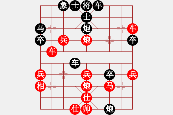 象棋棋谱图片：lxt lost with red vs niuzi - 步数：40 