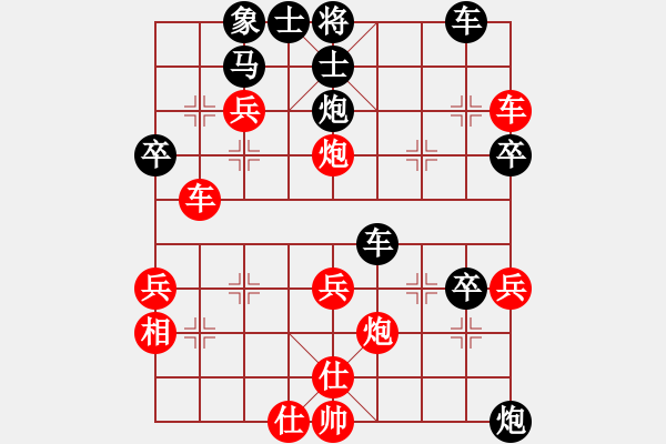 象棋棋谱图片：lxt lost with red vs niuzi - 步数：50 