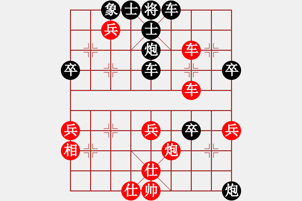 象棋棋谱图片：lxt lost with red vs niuzi - 步数：60 
