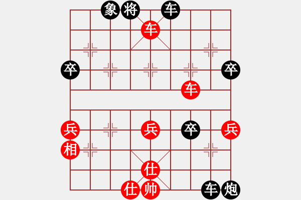 象棋棋谱图片：lxt lost with red vs niuzi - 步数：70 