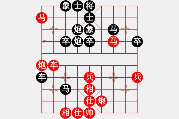 象棋棋譜圖片：遼陽吳金勇先負沈陽蔡威 - 步數(shù)：60 