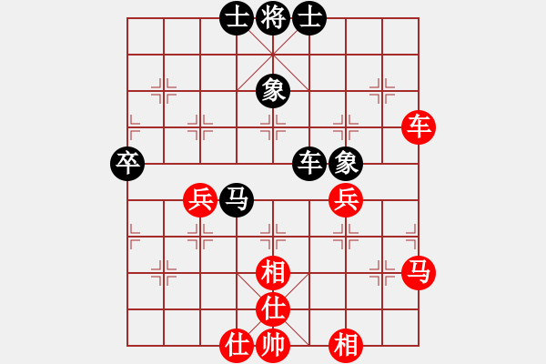 象棋棋譜圖片：絕世好劍(北斗)-和-紅顏禍水(9星) - 步數(shù)：60 