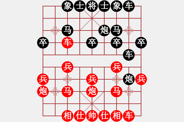 象棋棋譜圖片：買 - 步數(shù)：0 