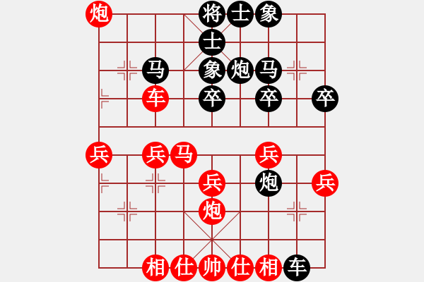 象棋棋譜圖片：買 - 步數(shù)：10 