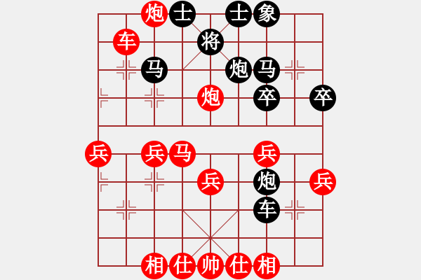 象棋棋譜圖片：買 - 步數(shù)：20 