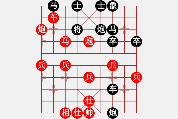 象棋棋譜圖片：買 - 步數(shù)：28 