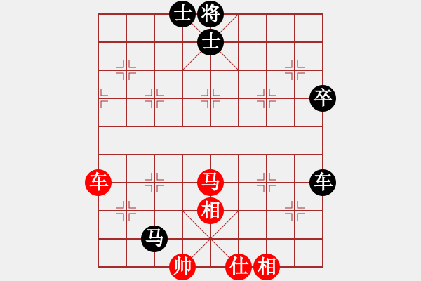 象棋棋譜圖片：kienlua(4段)-和-新戶注冊(cè)(7段) - 步數(shù)：100 