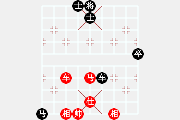 象棋棋譜圖片：kienlua(4段)-和-新戶注冊(cè)(7段) - 步數(shù)：110 