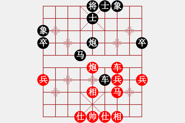 象棋棋譜圖片：kienlua(4段)-和-新戶注冊(cè)(7段) - 步數(shù)：50 