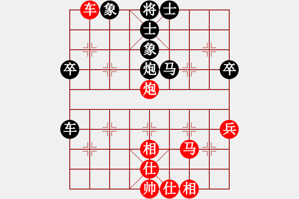 象棋棋譜圖片：kienlua(4段)-和-新戶注冊(cè)(7段) - 步數(shù)：60 