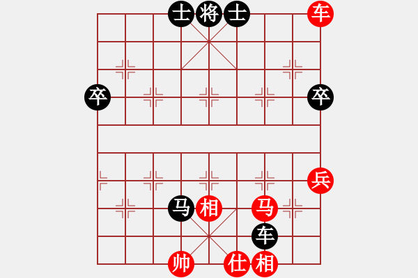 象棋棋譜圖片：kienlua(4段)-和-新戶注冊(cè)(7段) - 步數(shù)：80 